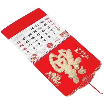 Liela 2024 Gadu Pūķis Sienas Kalendārs ar Svētību Rakstzīmes (6304-Fu Shou Kang Ning) 1pc Tradicionālo Papīra