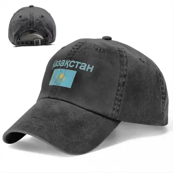 Karoga Kazahstānas Beisbola Cepurītes Unisex Mīksto Casquette Klp Modes Džinsa auduma Cepure Vintage Regulējams Tētis Cepure
