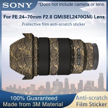 SEL2470GM Objektīva Vāciņu Filmu sony FE 24-70mm F2.8 GM lēcas, Anti-scratch Decal Uzlīmes Wrap Filmu Aizsargs Lietā