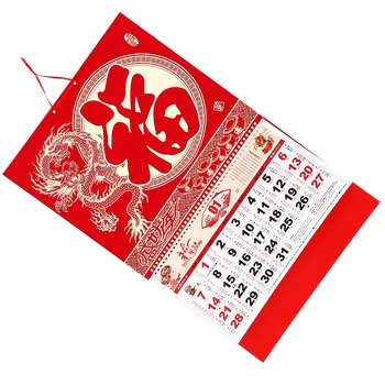 Ķīnas Dekoru, Kalendārs, Kalendāri Gadu Pūķis Sienas Ķīnas Karājas Mēness Tradicionālo Zodiaka Jaunu Feng Shui Festivālu Pavasarī