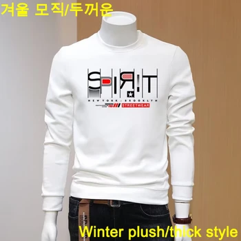 Ziemā Silts Vīriešu Džemperis korejiešu Versiju Harajuku High Street Kokvilnas sporta Krekls Plīša Bieza Lielgabarīta Vīriešu Apģērbu Jaunajām 2023